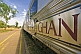 Ghan train signboard and logo on carriages at Alice Springs railway station.