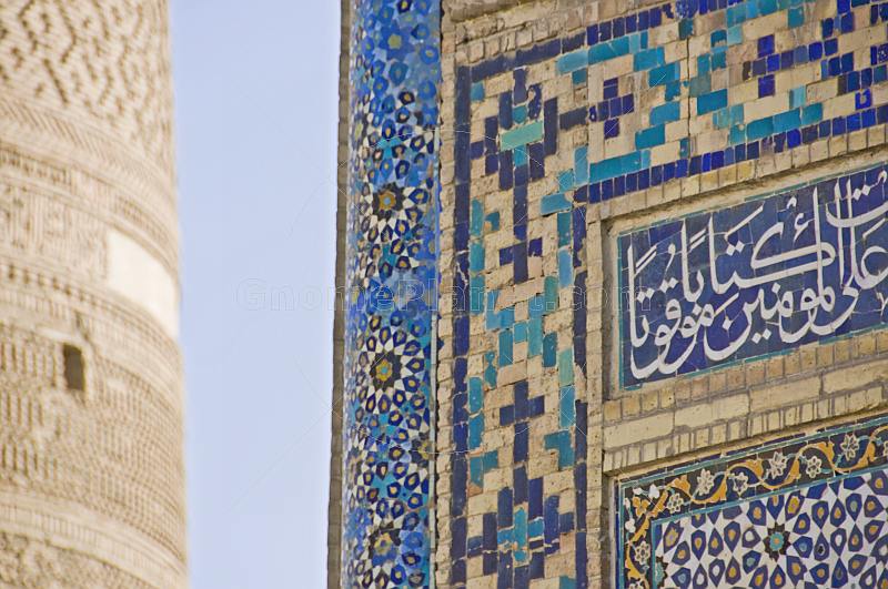 Detail of tile-work on the Kalon Mosque.