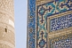 Image of Detail of tile-work on the Kalon Mosque.