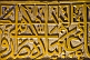 Image of Golden caligraphy in the Guri Amir Mausoleum.
