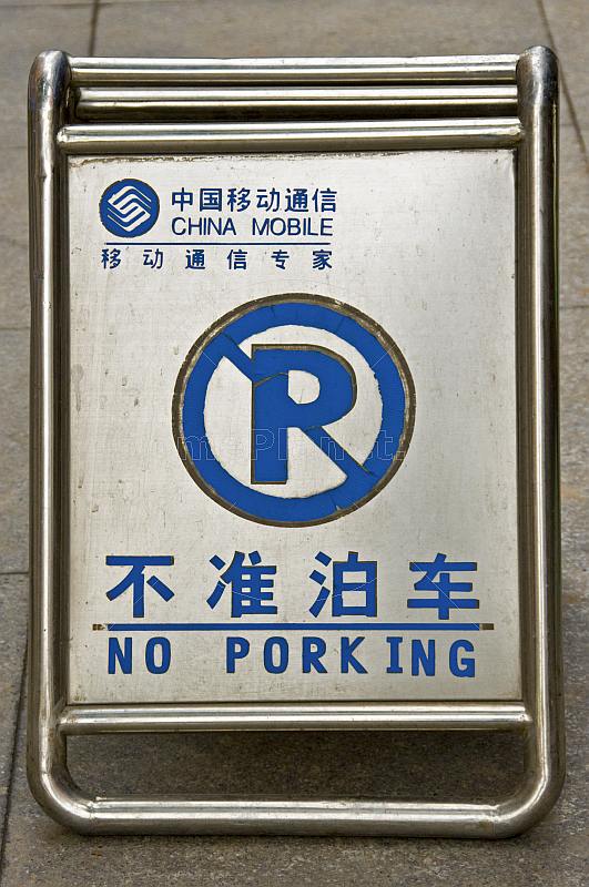 Mis-spelt parking sign.