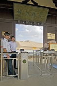 Turnstile entrance to visit the sand dunes.