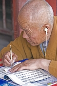 Deaf monk writing at the Gao Temple.