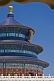 Image of The Hall of Prayer for Good Harvests, at the Temple of Heaven.